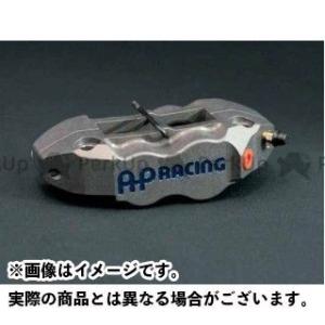 AP RACING CP2696-38EO APロッキードキャリパー CP2696 : バイクマン 4