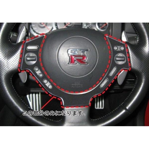 ハセプロ アートレザー/バックスキンルック ニッサンGT-R R35（2007.12〜） ステアリン...