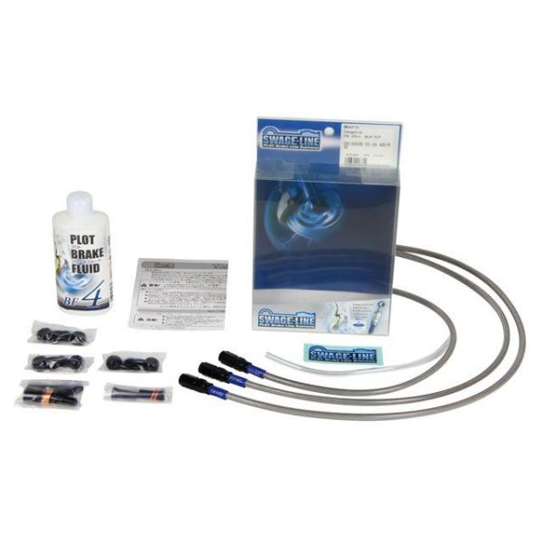 スウェッジライン CB1300SB フロントホース＆クラッチホース セット ホースエンド アルミ/ブ...