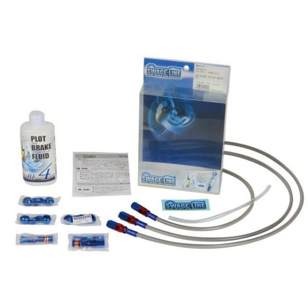 スウェッジライン CB1300SF フロントホース＆クラッチホース セット ホースエンド アルミ/レ...