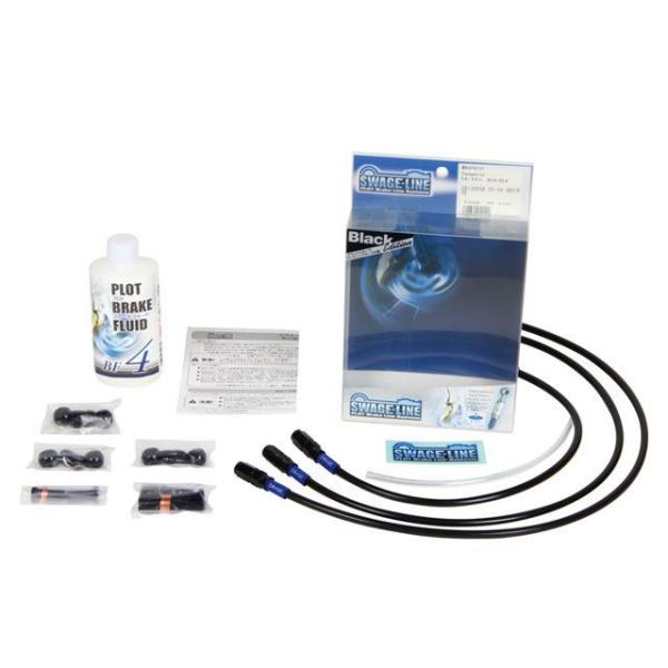 スウェッジライン CB1300SF フロントホース＆クラッチホース セット ホースエンド アルミ/ブ...