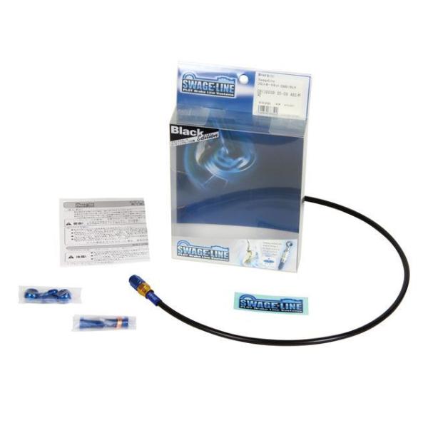 スウェッジライン VFR750R クラッチホースキット ホースエンド アルミ/ゴールド＆ブルー ホー...