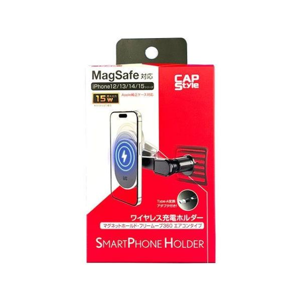 CAPS ワイヤレス充電マグネットスマホホルダー（フリームーブ360エアコン） CAPS