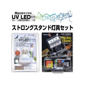 ゼンスイ Mycro UV LED E26 ホ...の詳細画像1