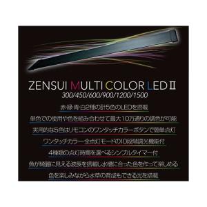 ゼンスイ マルチカラーLEDII 600 ze...の詳細画像1