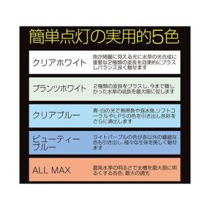 ゼンスイ マルチカラーLEDII 600 ze...の詳細画像4