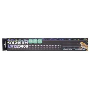 ゼンスイ Bar Type SOLARIUM UVLED 400 zensui