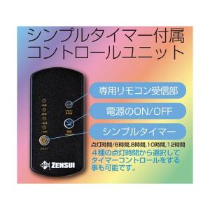 ゼンスイ Free Color Hyper L...の詳細画像4