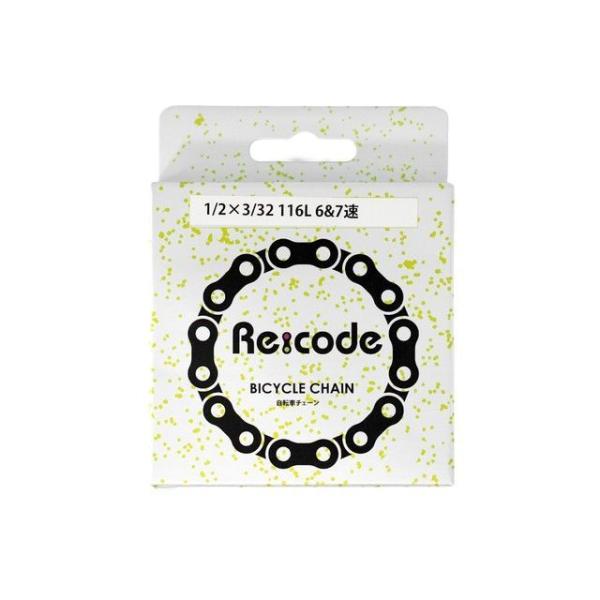 【メーカー直送】Re:code 自転車チェーン 1/2×3/32 116L 6速-7速 Re:cod...