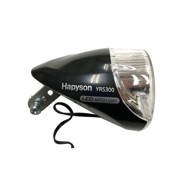 【メーカー直送】Hapyson LEDオートライト ブラック（ソケット型2端子対応） Hapyson