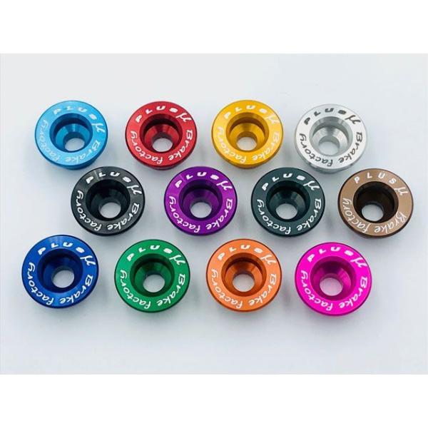 プラスミュー アルミフローティングピン タイプ2 13.85mm ロゴ入り カラー ガンメタ 内容 ...