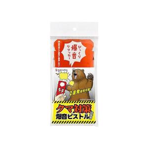 ブッシュクラフト クマ対策爆音ピストル 詰替用 BushCraftInc.