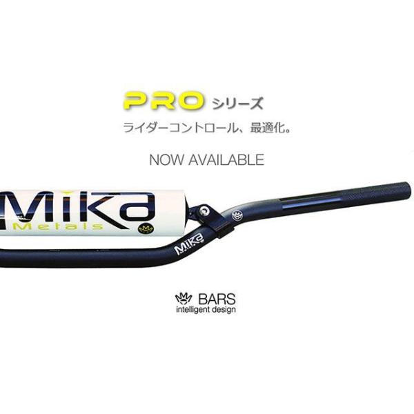 正規品／ミカメタルズ 汎用 ハンドルバー PRO シリーズ（7/8） バーパッドカラー：レッド べン...