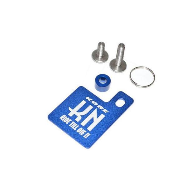 KN企画 汎用 自賠責ステッカープレート &amp; KNキーホルダー カラー ブルー kn926