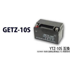 正規品／エヌビーエス 汎用 GETZ-10S （CTZ-10S） ジェル NBS バイクの商品画像