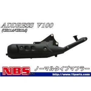 ZRX1200ダエグ純正マフラーのサイレンサー ZRT20D交換組み換えにも