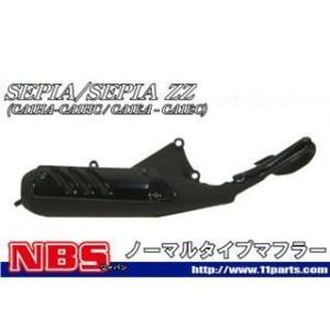 スズキ セピア マフラー ノーマルタイプマフラー SEPIA CA1HA CA1EA
