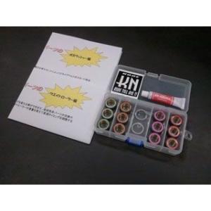 KN企画 BWS125/X シグナスX ウエイトローラーセット（20×12） スターターキット シグ...