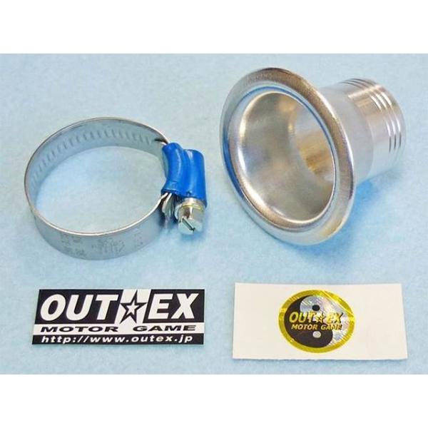 アウテックス GROM/MSX125 レーシングエアファンネル OUTEX