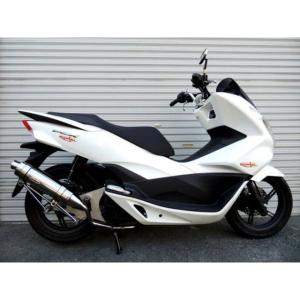 PCX マフラー PCX125 JF28 JF56 PCX150 KF12 KF18 フルエキゾースト