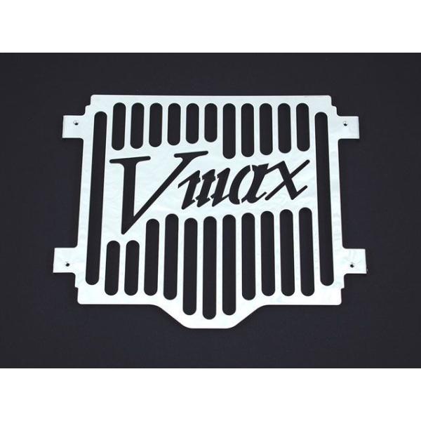 エイチエーシー・プロダクツ V-MAX1200 ラジエーターガード V−MAX1200 〜07 H....