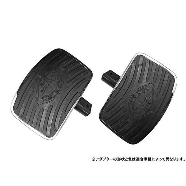 エイチエーシー・プロダクツ フットボード リア INTRUDER M800/M1500/C1800R...