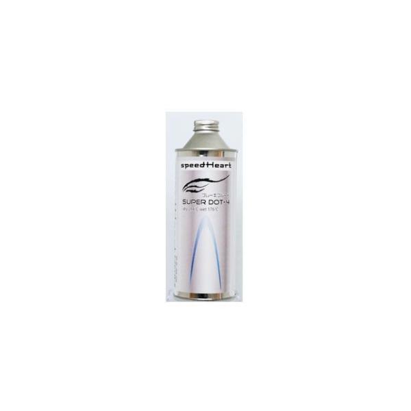 スピードハート ブレーキフード スーパーDOT4 500ml speed Heart