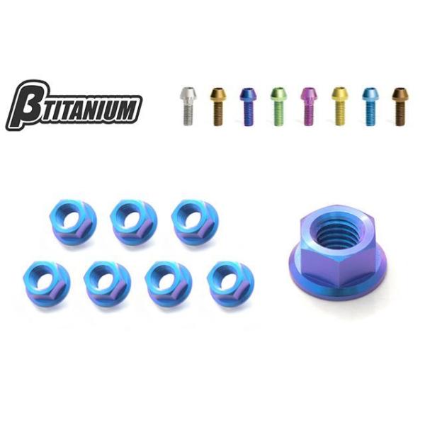ベータチタニウム YZF-R1/M YZF-R6 エキゾーストスタッドナットキット 仕様 マジョーラ...