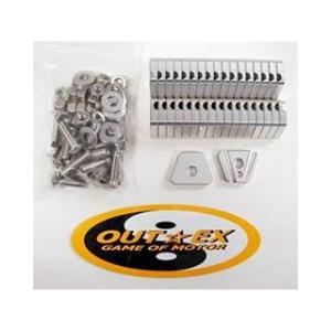 アウテックス コンチネンタルGT535 スポークブースター リア用 カラー クリアーアルマイト OU...