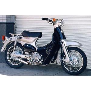 HOTLAP ホットラップ スーパーカブ50cc用 ダウンマフラー タイプ1 CUB