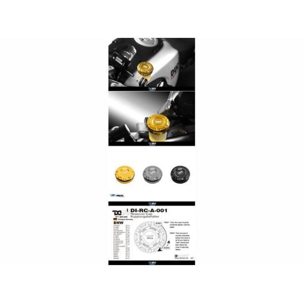 ディモーティブ マスターシリンダーキャップ R1200R カラー ブラック Dimotiv