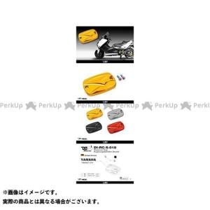 雑誌付き ディモーティブ TMAX500 TMAX530 マスターシリンダーキャップ