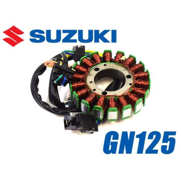 エートップ EN125 GN125 新品 GN125 EN125 キャブ車用 ジェネレーター アッセ...