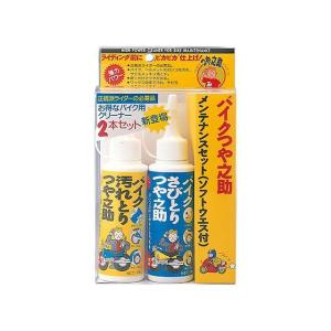 高森コーキ 高森コーキ:タカモリコーキ バイクメンテナンスセット