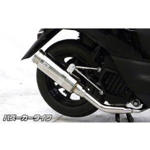 ar ビーノ　Vino AY02 マフラー　ウイルズウィン WirusWin（ウイルズウィン） ビーノ マフラー本体 ビーノ（2BH-AY02
