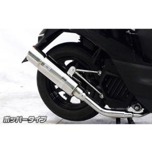 ジョグ JOG バイクマフラー 2BH-AY01 S346 ステンレス ブルーカラー