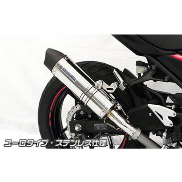 正規品／ウイルズウィン ニンジャ250 Ninja250（2BK-EX250P）用 スリップオンマフ...