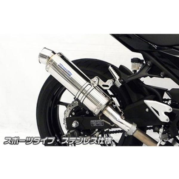 正規品／ウイルズウィン ニンジャ400 Ninja400（2BL-EX400G）用 スリップオンマフ...