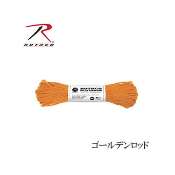 正規品／ロスコ ナイロンパラコード 30m（100ft）/（ゴールデンロッド） ROTHCO キャン...