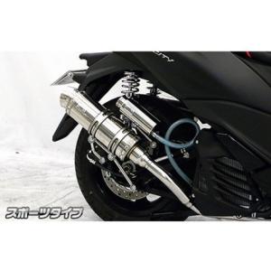 REALIZE（リアライズ） リアライズマフラー トリシティ125 SE82J 22