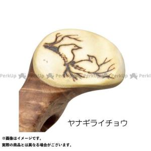 パッカタイデ カーリーバーチ＆ヘラジカのツノ Pahkataide