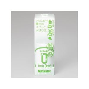 正規品／シュアラスター ゼロドロップ150ml SurLuster 車 自動車