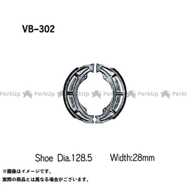 【メーカー直送】ベスラ ブレーキシュー スプリング付き Vesrah