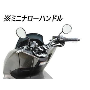 ハリケーン ミニナロー 専用ハンドル(クローム...の詳細画像4