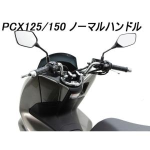 ハリケーン ミニナロー 専用ハンドル(クローム...の詳細画像5