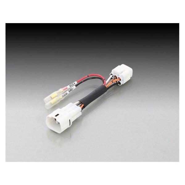 キタコ GSX-R1000 GSX-R125 電源取出しハーネス KITACO