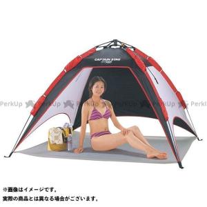 CAPTAIN STAG（キャプテンスタッグ） 「在庫処分」リオーネ UV