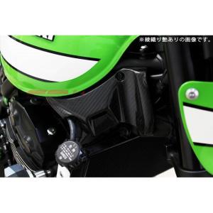 Z900RS フロントフレームカバー 左右セット ドライカーボン SPEEDRA 