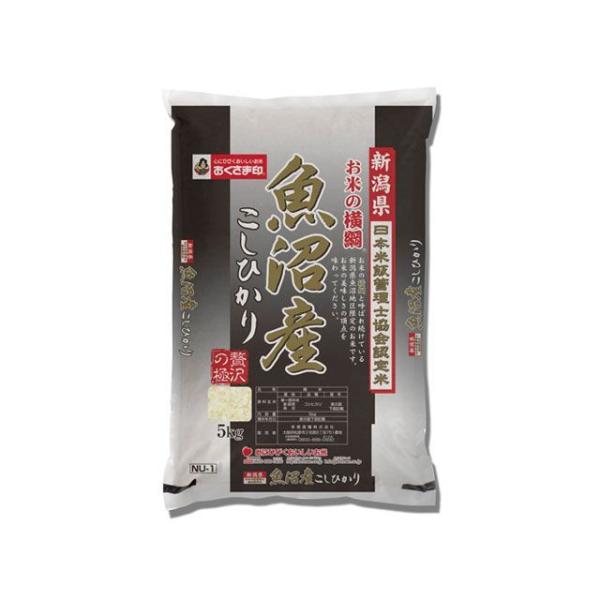 正規品／グルメセレクション 新潟県魚沼産コシヒカリ 5kg Gourmet Selection キャ...