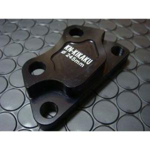 KN企画 シグナスX 245mm DISKサポート4POT シグナスX（SE12J） kn926